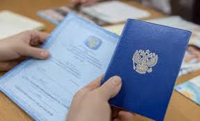 Купить диплом любого уровня подготовки - быстро и надежно -944012811