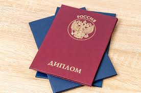 Купить диплом любого уровня подготовки - быстро и надежно -944012811